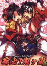 (C85) [Xration (mil)] Sanjou! Onigashima (Ragnarok Online) [English] [desudesu]