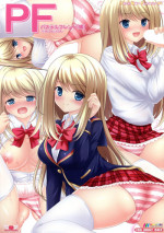 (SC65) [PASTEL WING (Kisaragi-MIC)] Pastel Friend (Yome) - P . W . Petit 04 - (Girl Friend BETA)