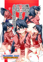 [Senbon Knock Zadankai (Inaba Fuyuki)] Houshou-san! Nande Kijoui de shika Sasete kure nain desu ka! (Kantai Collection -KanColle-)