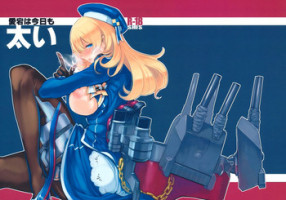 (Houraigekisen! Yo-i! 4Senme!) [SHIS (Z-ton)] Atago wa Kyou mo Futoi (Kantai Collection -KanColle-) [Chinese] [黑条汉化]