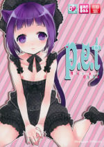 (COMIC1☆7) [99mg (Kokonoe)] p.e.t