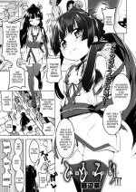 [Tanabe Kyou] Himo Loli II (COMIC Megastore Alpha 2014-08) [English] [SaHa] [Digital]