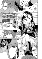 [Yokoyama Naoki] Sleipnir ~ Kyousei Suimin Keitai ~ (COMIC Grape Vol. 6) [English] [Facedesk] [Digital]