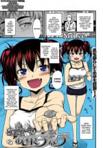 Okashina Ko [Noise] (COMIC LO 2013-09) [biribiri] [Victor DoUrden colors]