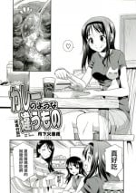 [gekka kaguya] karee no youna chigau mono ((C85) [Zennihon haeteru (Various)] Futanarii! 2)[chinese]