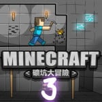[Dr.BUG] Minecraft <Koukou Daibouken> 3 (Minecraft)