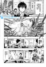 [Matsumoto Drill Kenkyuujo] Akuochi [Chinese]