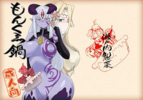 [Setouchi Pharm (Setouchi)] Monkue Nabe (Monster Girl Quest!) [Digital]