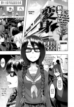 [ShindoL] Henshin -metamorphosis- Ch. 1-4 [English] =RED + P666HF=