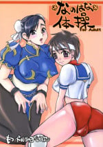 (CR35) [Motsu Ryouri, Sarurururu (Doru Riheko, Motsu)] Nanohana Taisou (Various)