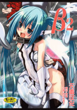 (CT21) [Yoru no Benkyoukai (Fumihiro)] β2 (Sora no Otoshimono) [Chinese] [无毒汉化]