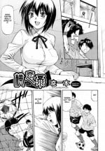 [Nagare Ippon] Yokorenbo (COMIC Aun 2010-06) [English] [MitsuruT] [Decensored]