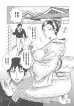 [Makigai Ikko] Nagusami no Gibo Ningyou Zenpen (Kyonyuu Bijukujo Jikenbo) [Chinese] [小野君个人汉化]