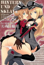 (C87) [Yuusha-sama Go-ikkou (Nemigi Tsukasa)] HINTERN UND SKLAVE (Kantai Collection -KanColle-) [Chinese] [无毒汉化组]