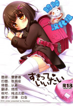 (C87) [NyankoPi (Kuwada Yuuki)] Sukitte♥Iitai [Chinese] [脸肿汉化组]