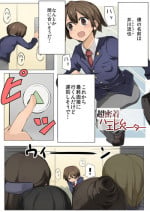 [excess m (zzinzinz)] Chou Micchaku! Harem Elevator [Digital]