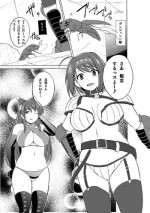 [Tiba-Santi (Misuke)] Futari no Oyuugi (ToHeart2 Dungeon Travelers)