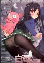 (WS19) [Aokihoshi (Flyking)] Hakudaku Seitokai | White-Stained Student Council (Accel World) [English] [EHCOVE]