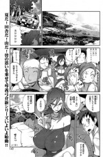 [Kotoyoshi Yumisuke] Kainyuu Miko Uzume Ch. 1-5