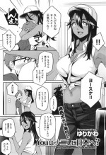 [Yurikawa] You wa Nanishi ni Nihone ? + CoolJapan to Homestay ❤