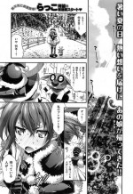 [Rakko] Kanojo wa Manatsu no Santa Claus Ch. 1-2