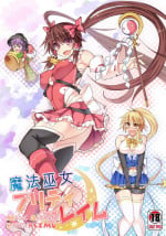 (Koharu Komichi 6) [Stapspats (Hisui)] Mahou Miko Pretty Reimu - Magic Shaman Pretty Reimu (Touhou Project )