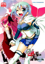 (C83) [CELTRANCE (Kogaku Kazuya)] Gyakushuu no Akai Hito (Puella Magi Madoka Magica) [English]