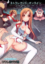 [Kowareta Radio (Herokey)] Netorare Art Online (Sword Art Online) [English] {doujin-moe.us} [Digital]