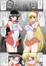 Sailor Moon Black Dog color (not full)