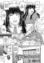 [Hiyoshi Hana] Onee-sama wa Otoko no ko? (Irekawari Hyoui Phantasm Vol. 1) [English]
