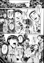 [Naburu] Yokubou no Shuuraku