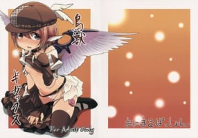 (C87) [Animal Passion (Yude Pea)] Choujuu Gigax (Touhou Project) [English] [desudesu]