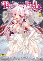 [Rusty Soul, Alto Seneka] Brandish 6 [English] [SaHa]
