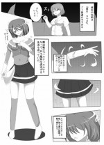 魔法戦士ハルティエル (Sample)