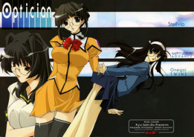 (CR34) [RYU-SEKI-DO (Nagare Hyo-go)] Optician (Various)