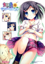 (C84) [Kitsune no Yomeiri (Nozomi Tsubame)] Nijiiro Summer Heroine (Various)