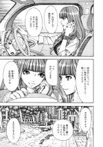 [Seto Yuuki] 375 (COMIC MUJIN 2011-11) [Decensored]