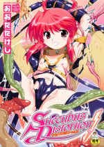 [Ohta Takeshi] Succubus Distortion! [English] [biribiri] [Digital]