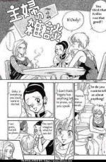 Girl Talk (Dragon Ball) [English] [Rewrite]