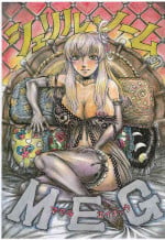 [Otaku no Youjinbou (Yamaura Shou)] Sheryl Nome no MEG (Macross Frontier) [Digital]