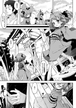 [Komatsuna-ya]Hanging children