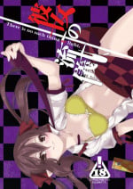 [SUZUNA JCT (Kabun)] Kanojo no Ryuugi There is no such thing as light. (Touhou Project) [English] [CGrascal] [Digital]