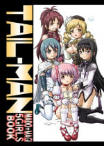 [Rat Tail (Irie Yamazaki)] "Mado★Magi" Anal & Scatolo Sakuhinshuu (Puella Magi Madoka Magica) [Digital]