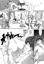 [Ariga Tou] Onaho Vivor Ch. 1-2
