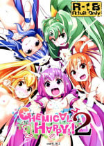 (C83) [Condiment wa Hachibunme (Maeshima Ryou)] CHEMICAL HAPPY 2!! (Smile Precure!) [Chinese]