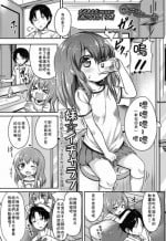 [Oosawa Ofuda] Kininaru Fukurami (COMIC LO 2015-02) [Chinese] [落莲汉化组]