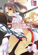 (C87) [TIES (Takei Ooki)] Hisho Zuihou-chan. (Kantai Collection -KanColle-) [English] [EHCove]