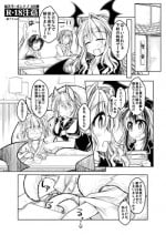 [Tobihizageri (Mumumu)] Ran Sensei Onnanoko no Kei (Touhou Project)