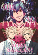 [Hexenhaus (Manjiro) OH MY AOBASAAAAN! (DRAMAtical Murder)