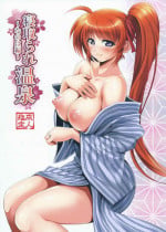 (COMIC1☆9) [Metabocafe Offensive Smell Uproar (Itachou)] Netorare Onsen ~Nanoha Hen~ (Mahou Shoujo Lyrical Nanoha)